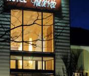 hotel logis nuit de retz, port-saint-père