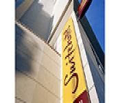 hebergement suitehotel paris rueil, rueil-malmaison
